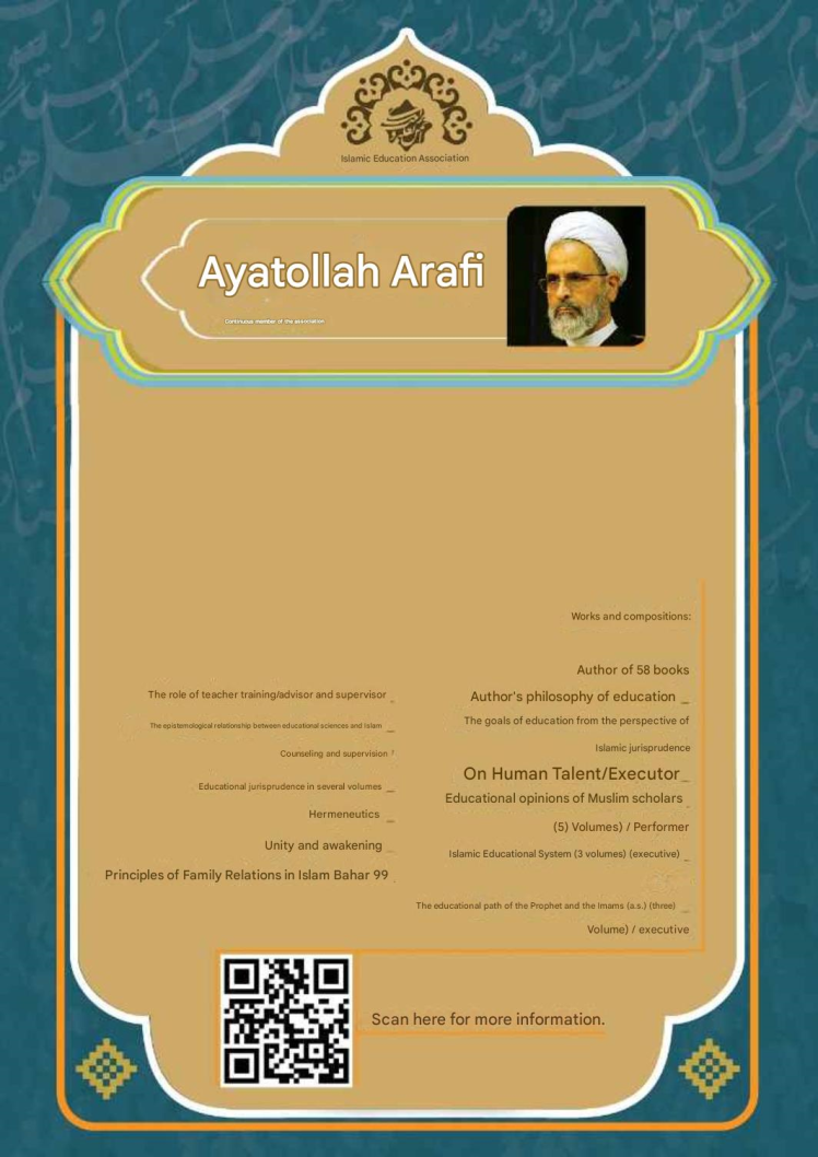 Ayatollah Alireza Arefi