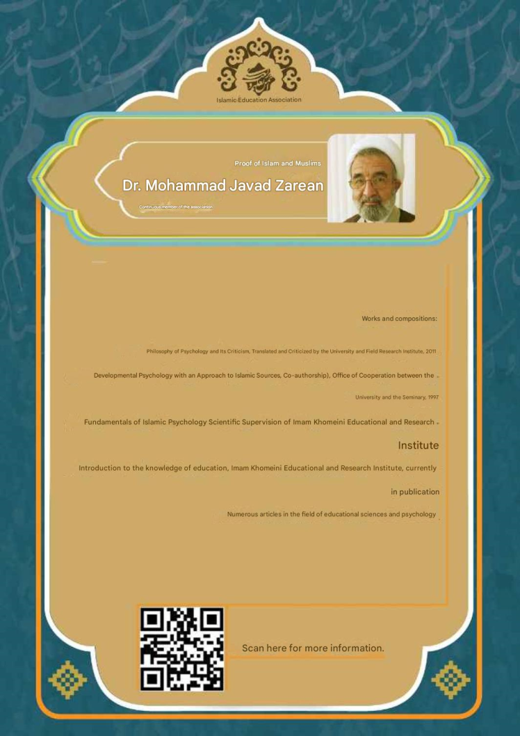 Dr Mohammad Javad Zarean